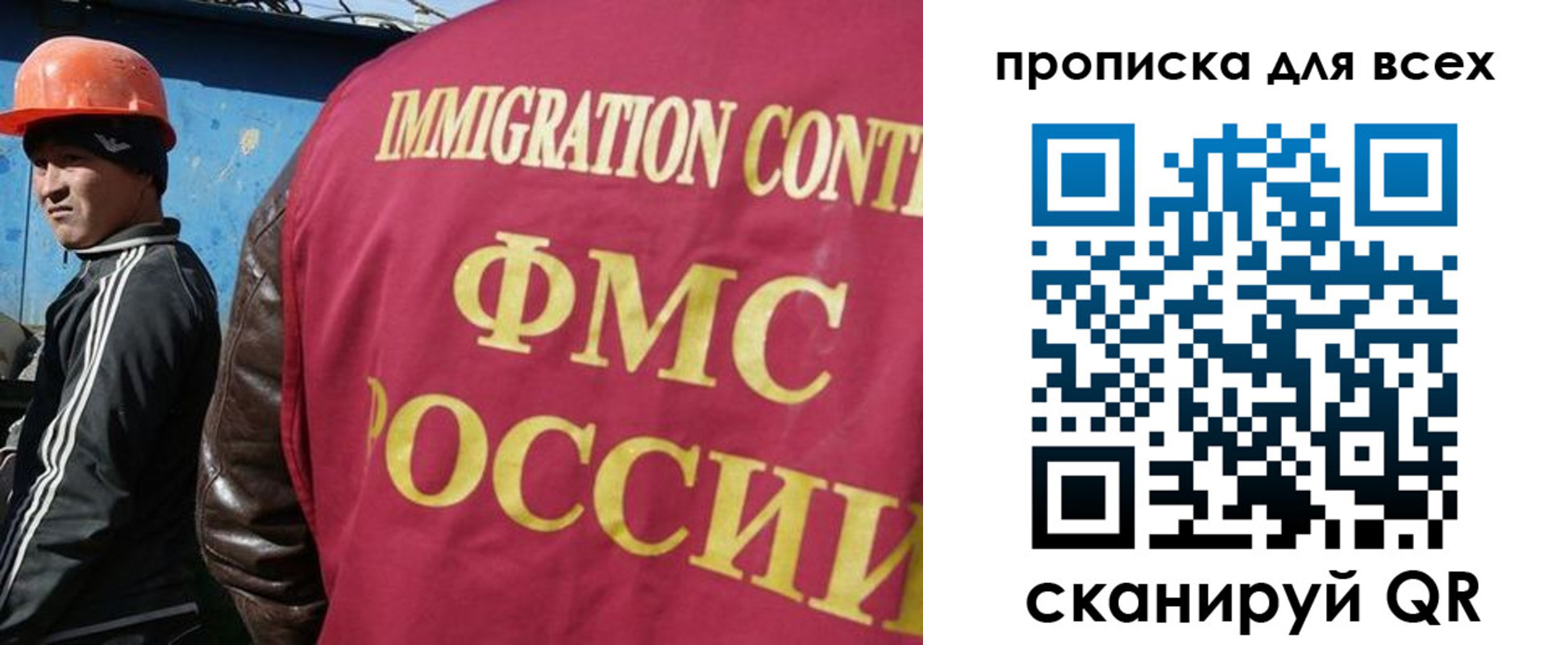 временная регистрация собственник в Ворсме