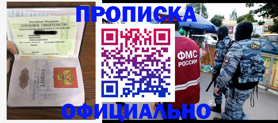 регистрация для дет. сада в Ворсме